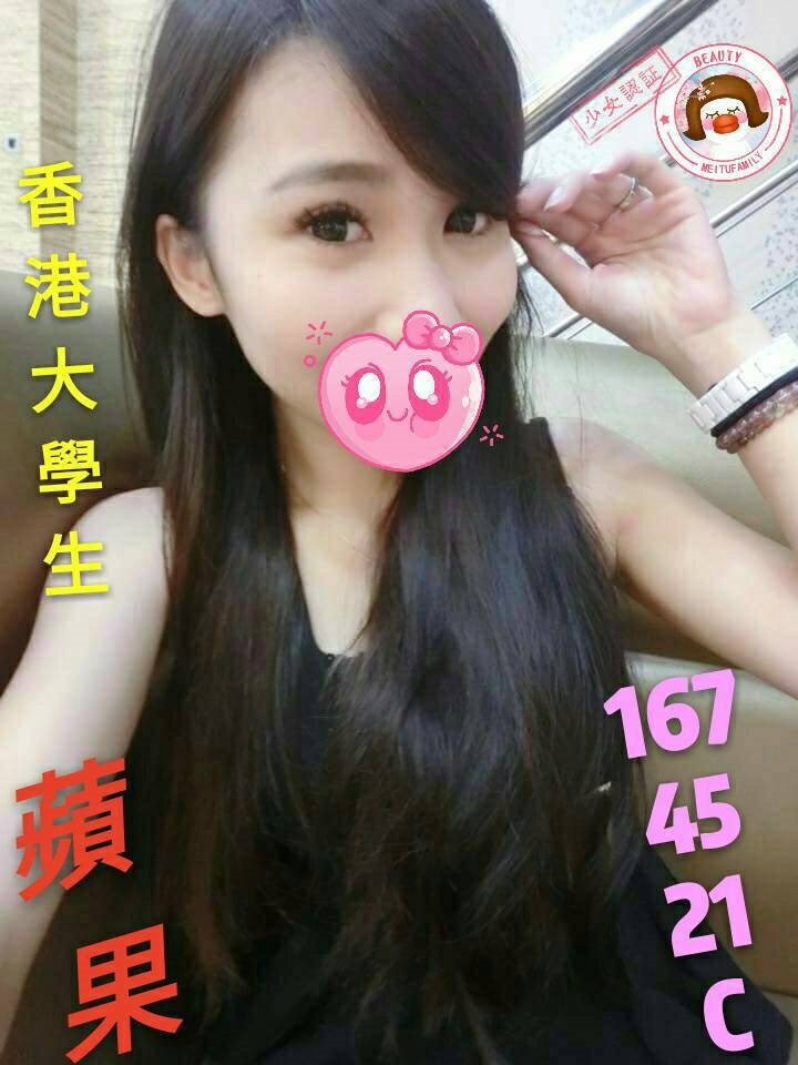 金門 陳萱芳 少婦34F